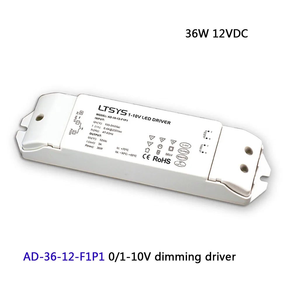 AD-36-12-F1P1 AC110 220V к 12 В 24 в 36 Вт 50 Вт 75 Вт 150 Вт симический диммирующий драйвер питания, 0-10 В/1-10 в драйвер, светодиодный светильник - Цвет: AD-36-12-F1P1
