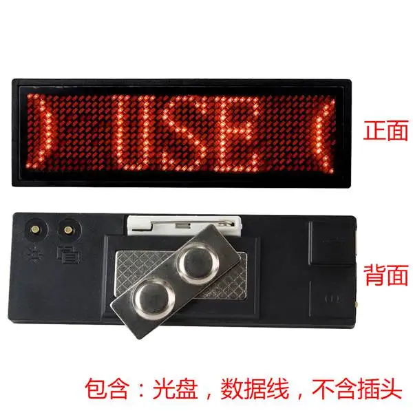 Программируемый светодиодный цифровой Прокрутка Имя сообщения тег Id значок (12x48