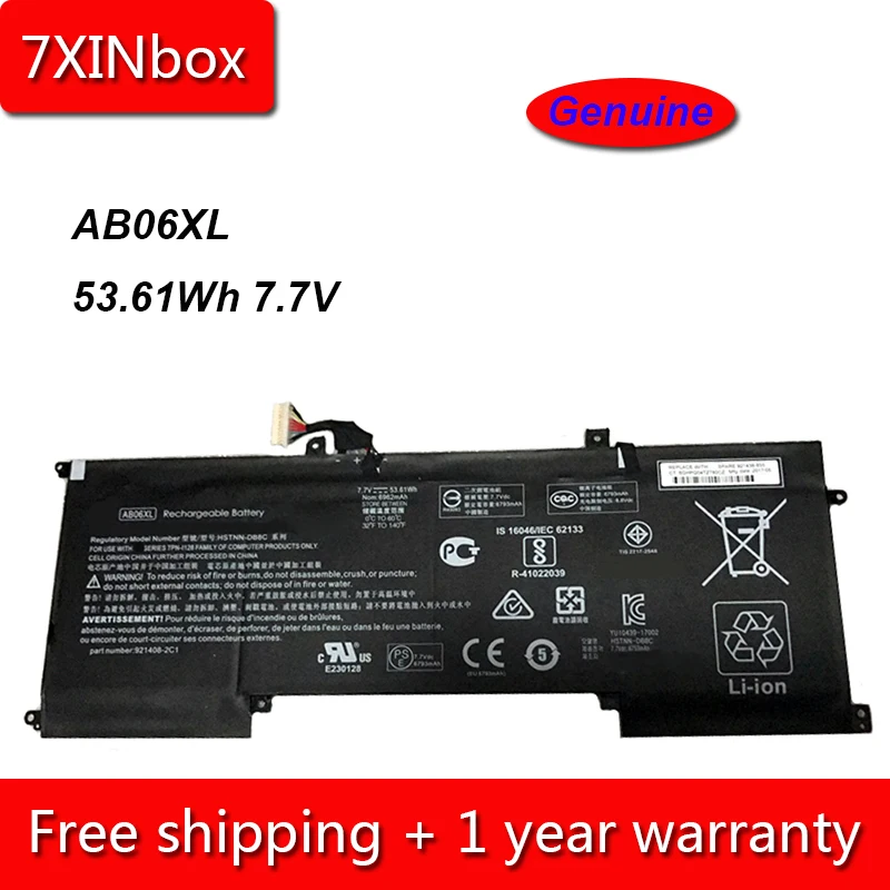 Аккумулятор для ноутбука HP Envy 13 AD000NB AD000NF AD000NI 7XINbox 53.61Wh 7 V|Аккумуляторы ноутбуков| |