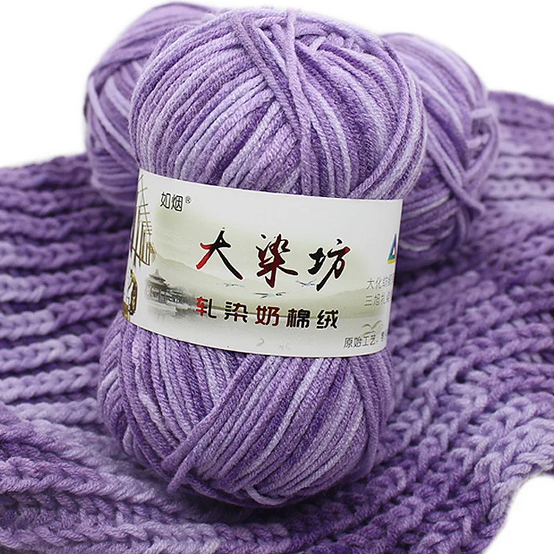 Мягкая молочная хлопчатобумажная пряжа Детская шерстяная для вязания Пряжа