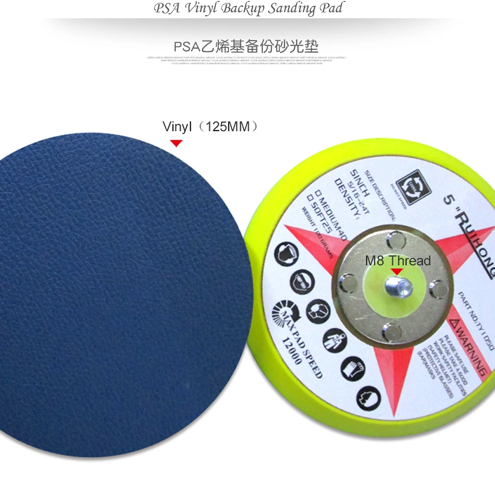 5 Inch PSA Vinyl Sanding Pad Polishing Disc Backing Self-adhesive Power Tools Accessories | Инструменты