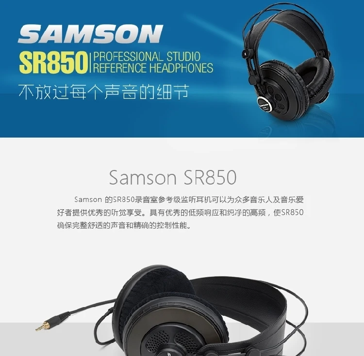 Sr850 Samson профессиональный монитор гарнитура широкие динамические полуоткрытые студийные справочные наушники для музыкального DJ