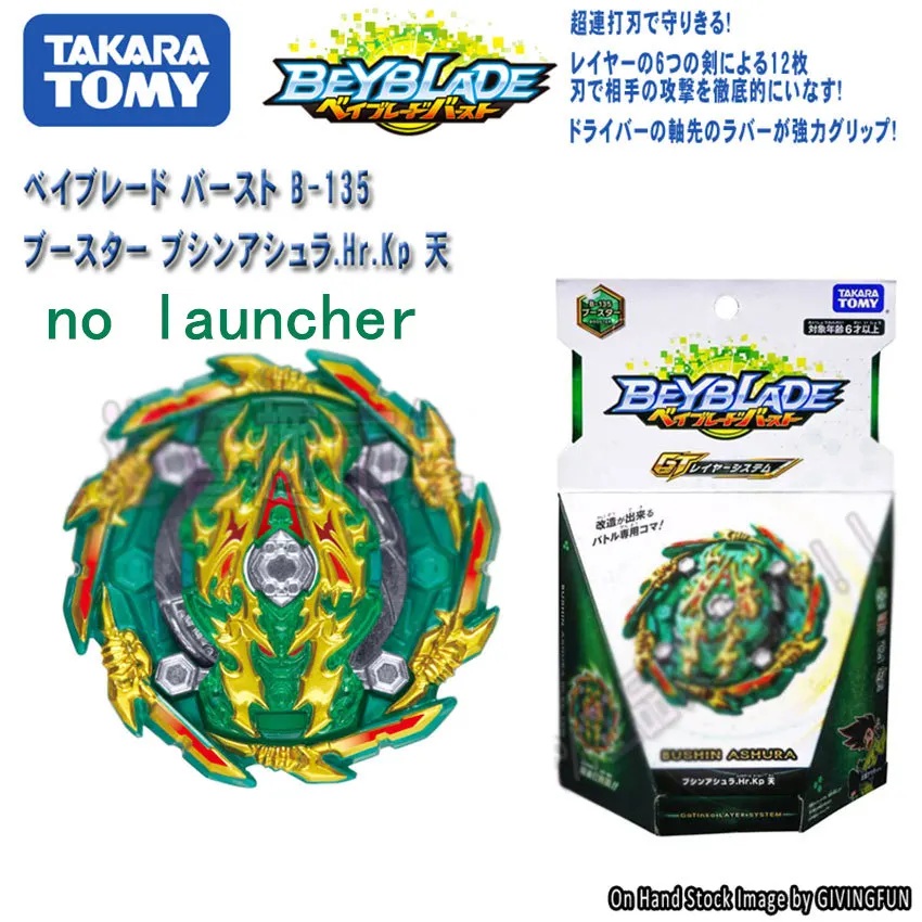 Подлинная TOMY Beyblade Burst GT B-142 пробный клоун хулиган Beyblade Burst гироскоп игрушка - Цвет: B135 No launcher
