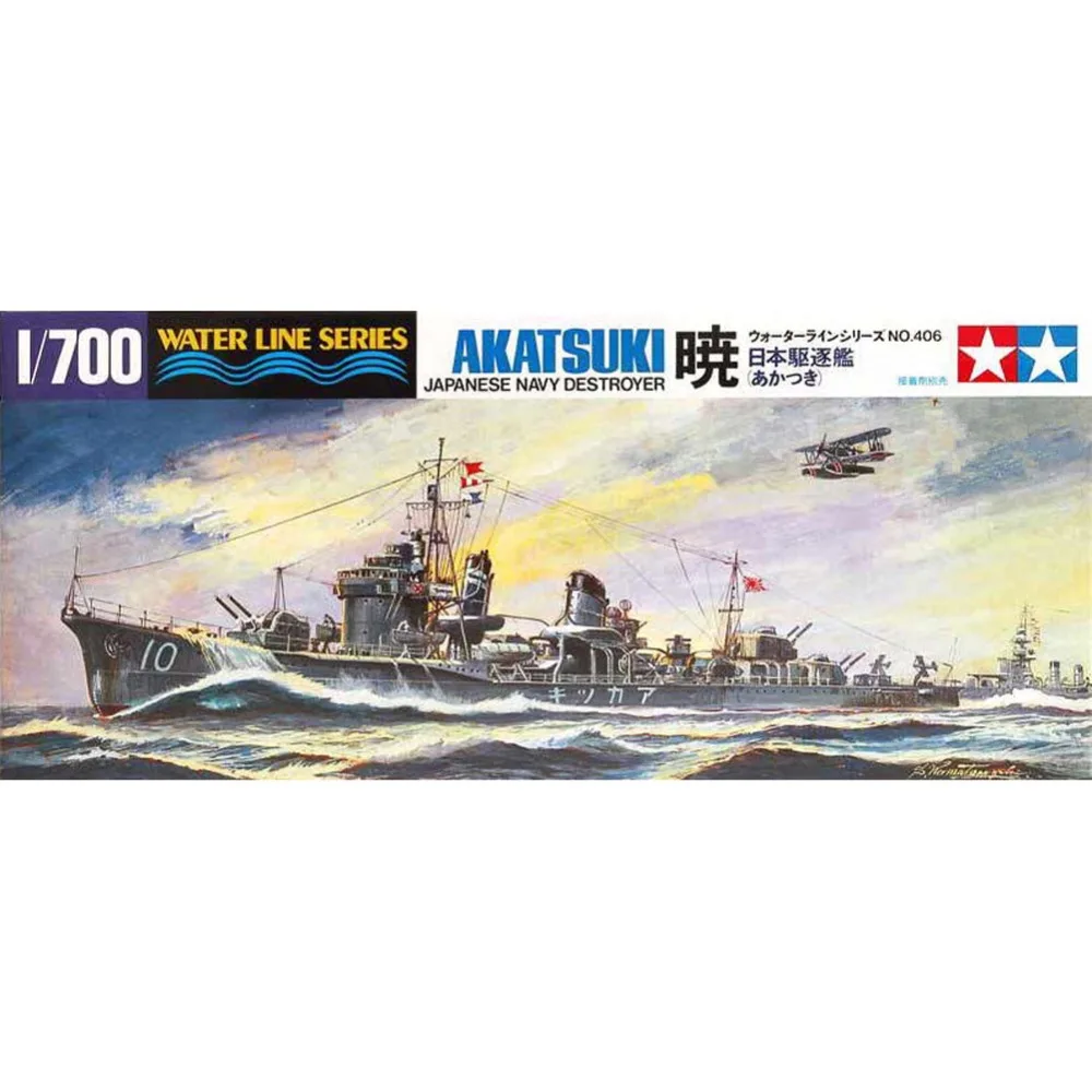 OHS Tamiya 31406 1/700 японский флот эсминец Akatsuki Ассамблеи масштаба военный корабль