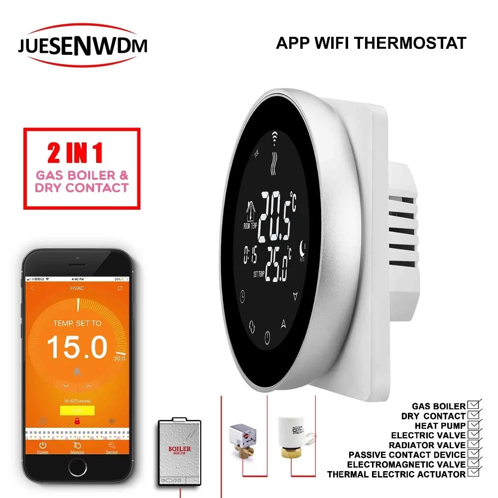 Круглый термостат для водонагревателя/газового котла с поддержкой Wi Fi|Умная