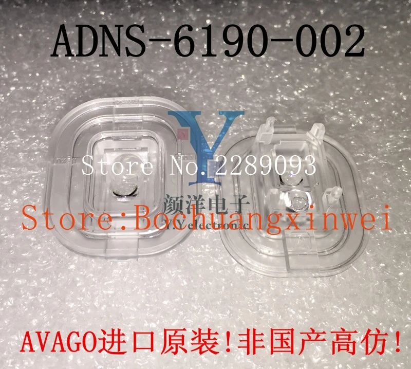 Мышь IC ADNS-9800 A9800 лазерный игровой сенсор ADNS-6190-002 LaserStream игровая круглая линза |
