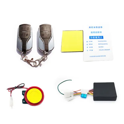 Универсальная мотоциклетная сигнализация 12 В сверхводонепроницаемая