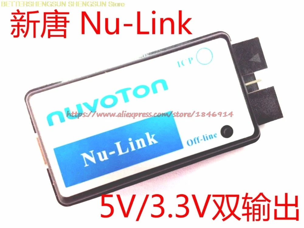 Эмулятор загружаемого эмулятора Nu Link nuvoton ICP с функцией офлайн (офлайн)