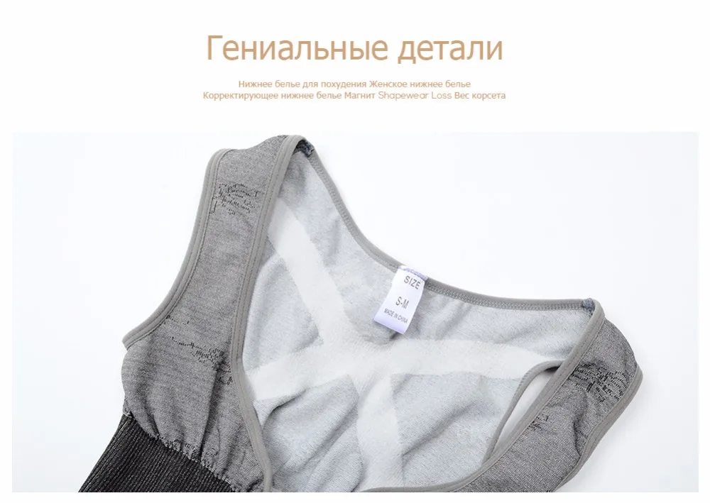 Послеродовой Body Shaper Одежда для беременных корсеты боди талии тренер грудью Нижнее белье Шейперы прикладом подъемник трусики женские для беременных одежда для беременных корсет Корсет боди утягивающее белье пояс