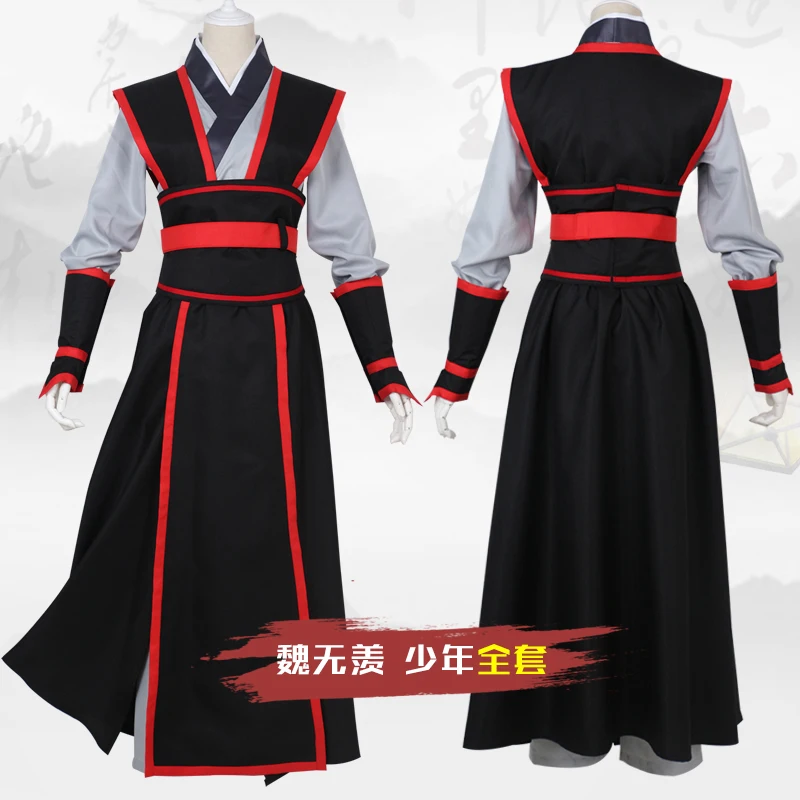 Китайский аниме Mo Dao Zu Shi Wei Wuxian Young/Lan wangji/Jiang cheng/Wen ning костюм для косплея всех членов