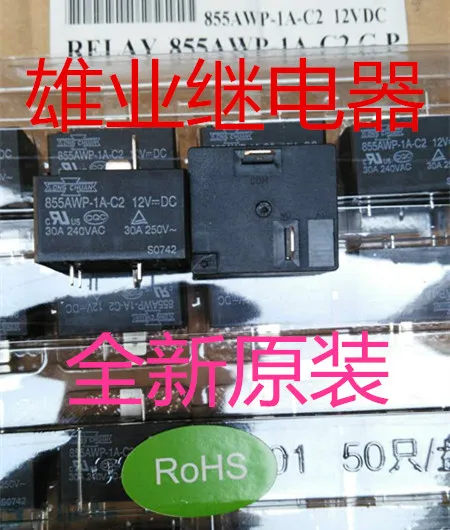 

855AWP-1A-C2 12VDC реле
