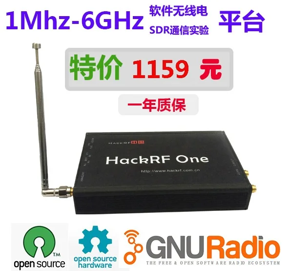 HackRF One( США) 1 МГц-6 ГГц программное обеспечение радио SDR Коммуникационный эксперимент платформа