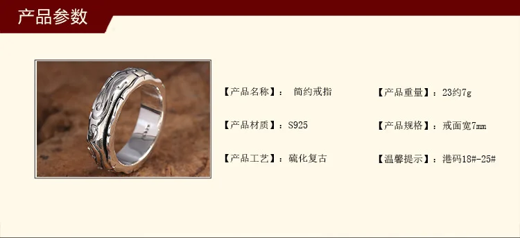 S925 чистое серебряное кольцо, тайское серебро, украшения xiangyun, потраченное состояние, кольцо, восстанавливающее древние пути, для мужчин и женщин