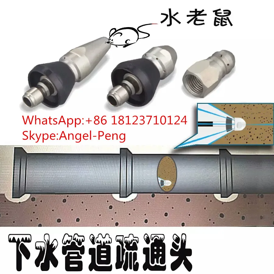 5000 Psi 1/4 &quotбыстрый соединитель 1 Передняя струя и 6 задних струй канализационный