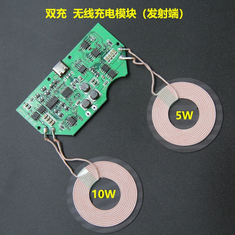 10Set/lot Double charge fast wireless charger module launch base PCBA board coil universal QI import ST program | Электроника