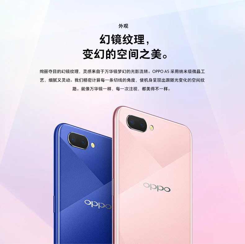 Авторизованный мобильный телефон OPPO A5 4G LTE Android 8,1 SDM450B Восьмиядерный 6," 19" 9 4230 мАч 13 МП распознавание лица мобильный телефон
