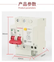 50 peclot rcbo 2pn 25a 230v 50hz60hz residual current circuit breaker with over current and leakage protection