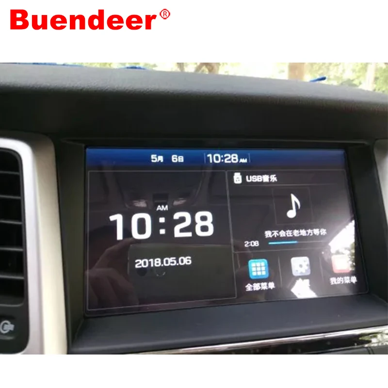 Buendeer Защитная пленка для экрана GPS-навигатора 8 дюймов Hyundai Tucson 2015 2016 2017 2018