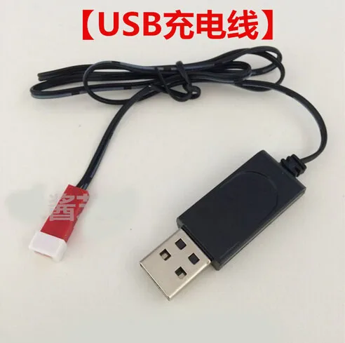 

Новый LISHI L6039 Квадрокоптер Rc Дрон запасные части зарядный кабель