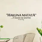 Король Лев говорит: Hakuna Matata не волнуйтесь, цитата, декоративные настенные наклейки, домашний декор, съемные виниловые настенные художественные наклейки