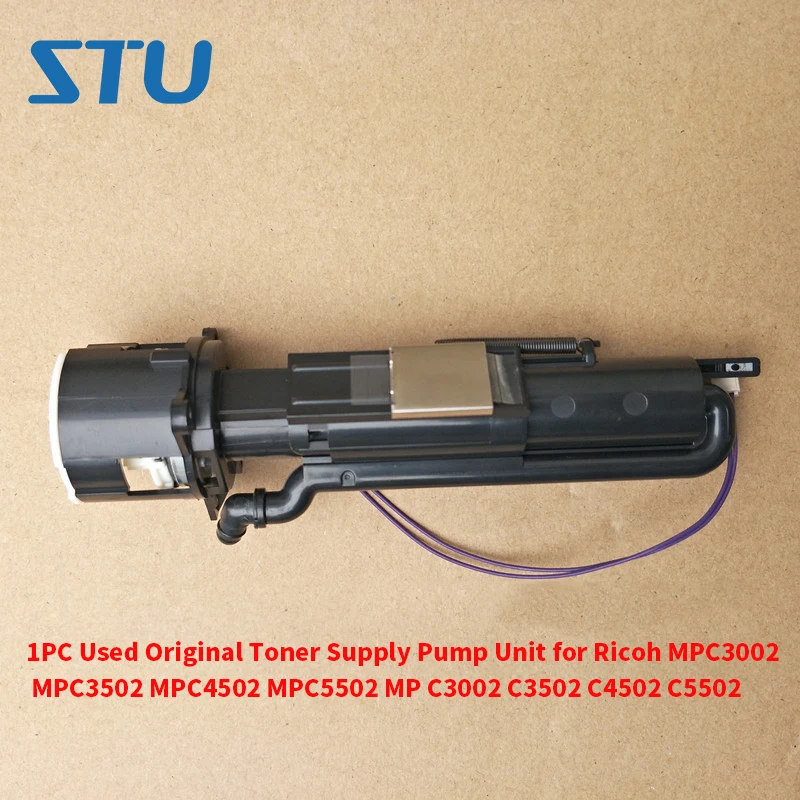 1 шт. используется тонер подающий насос для Ricoh MPC3002 MPC3502 MPC4502 MPC5502 МП C3002 C3502 C4502 C5502