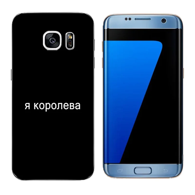 Чехол для Samsung Galaxy S7 Edge силиконовый чехол мягкий TPU S7edge с принтом на русском языке |