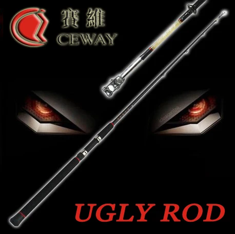 Верховодная ультра жесткий Ugly стержень углерода свет Удочки мощный отсадочные
