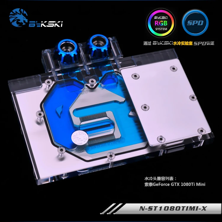 Bykski N-ST1080TIMI-X GPU водяного охлаждения блок для ZOTAC GTX 1080Ti Mini