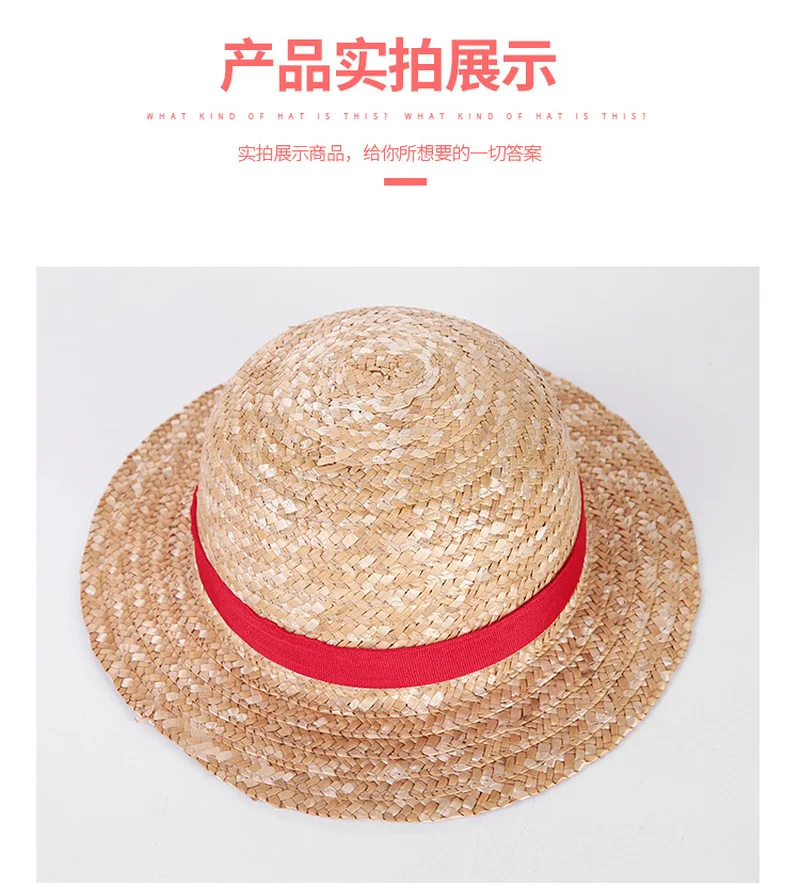 2019 новый цельный Луффи Аниме Косплей Canotier Plage Chapeau мужская женская шляпа на