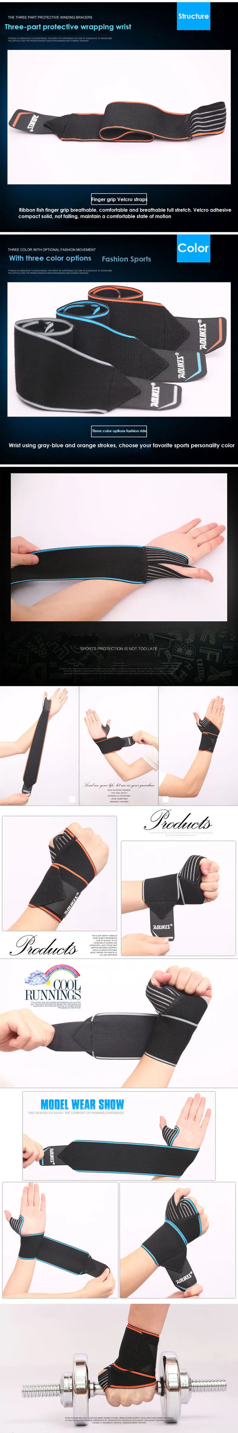 AOLIKES 1 шт. спортивные наручные ленты поддержка запястья Стропы ручной Sprain браслет для восстановления для велоспорта теннисные аксессуары для гимнастики A