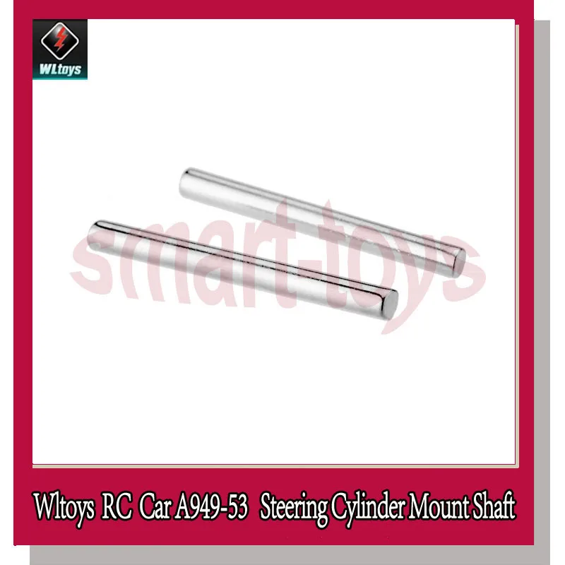 Вал рулевого сиденья A949 фотоэлемент монтажный блок шарнирный штифт 2*20 5 мм для