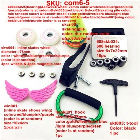 inline skates parts Роликовые коньки обувь части комбо~~ 608rs роликовые коньки подшипник 8 мм катание крылья тормозной кронштейн блок Крюк Инструменты скейт свайные чашки - Цвет: inline skates parts