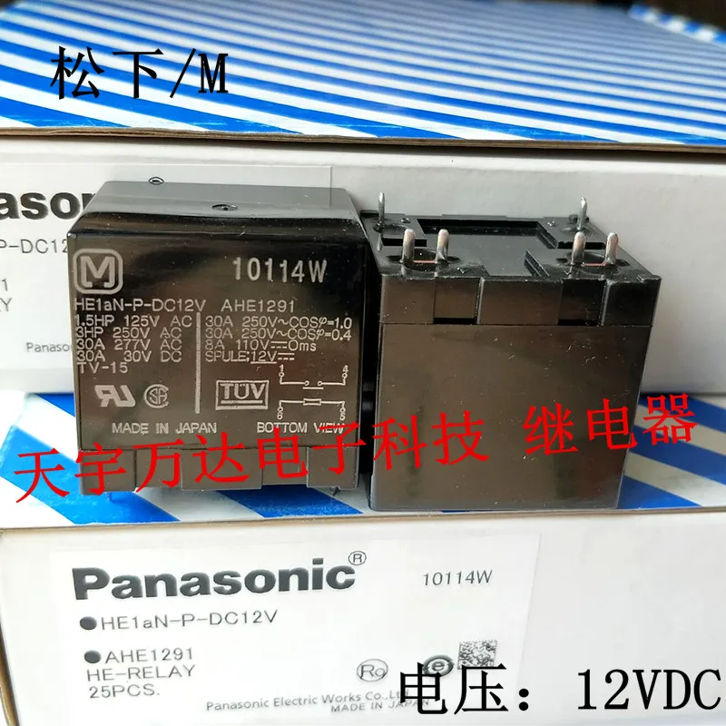 

HE1AN-P-DC12V 12В 30А реле HE1aN