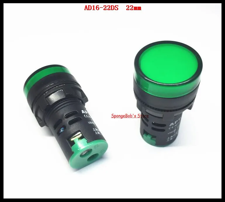 5 шт./лот AD16 22D/S 22 мм зеленый AC/DC 12V 24V 36V 110V AC220V светодиодный индикатор питания