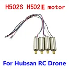 Моторы Hubsan X4 H502S, 4 шт.лот, медные зубья, электродвигатели для H502E, Радиоуправляемый квадрокоптер, БПЛА, детали дистанционного управления