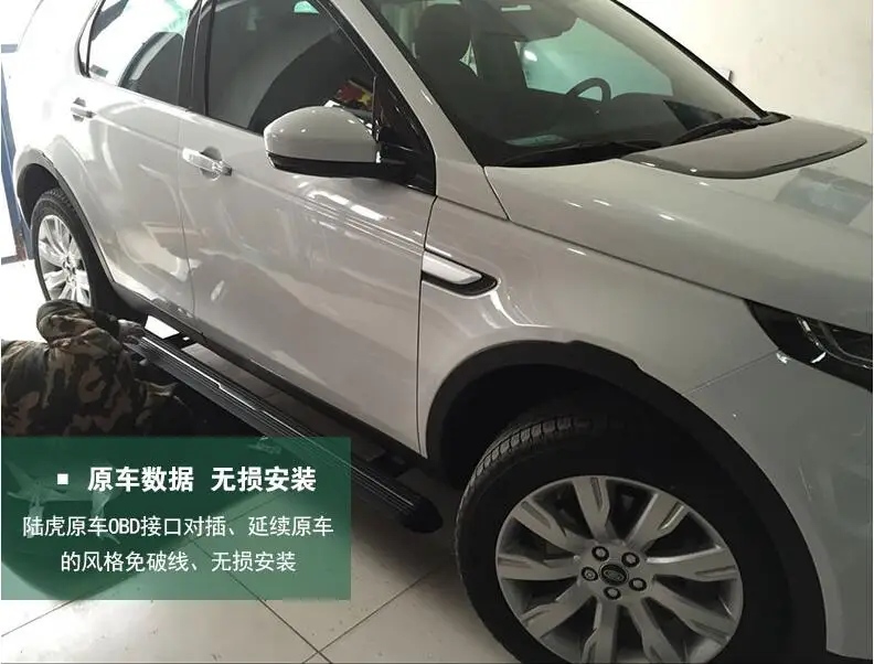 Автомобильный Алюминиевый сплав электрическая беговая доска боковая