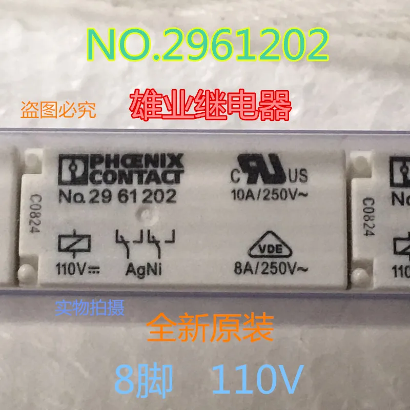 

NO.2961202 110В 10a250в