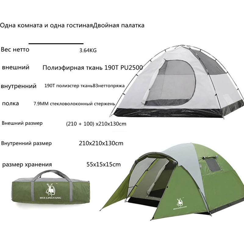 Палатки для кемпинга на открытом воздухе пляжные палатки с открытым верхом