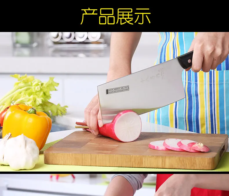 SHI BA ZI ZUO Z2907-A/B ABS нож шеф-повара с черной ручкой 30cr13 стальной острый многоцелевой нож ломтик нож измельчитель кости