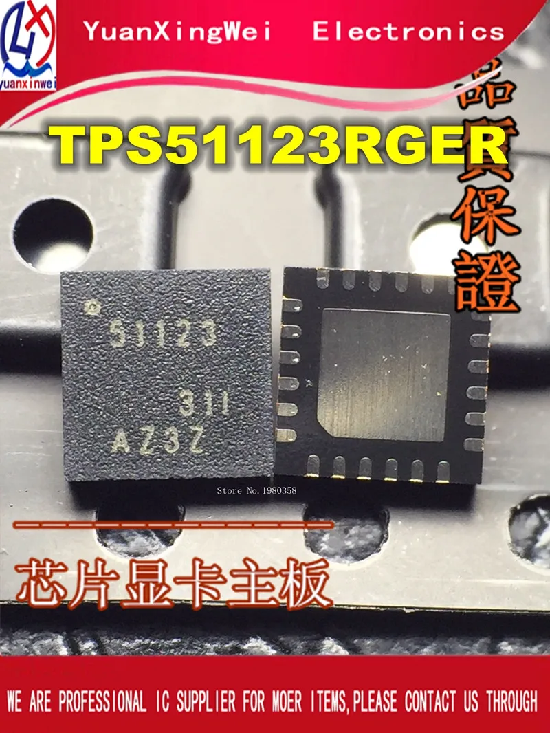 Бесплатная доставка 10 шт. TPS51123RGER TPS51123 51123 QFN24|qfn24| |