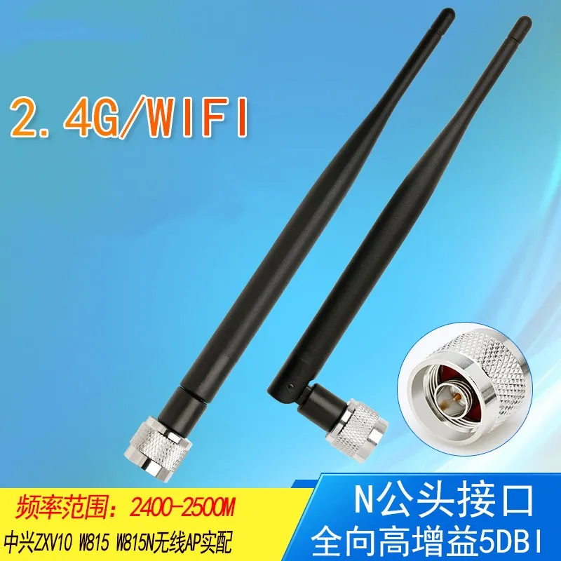 2.4G/wifi Glue stick antenna N head 5dbi for ZTE ZXV10 W815 W815N wireless AP with high gain 5DB | Мобильные телефоны и