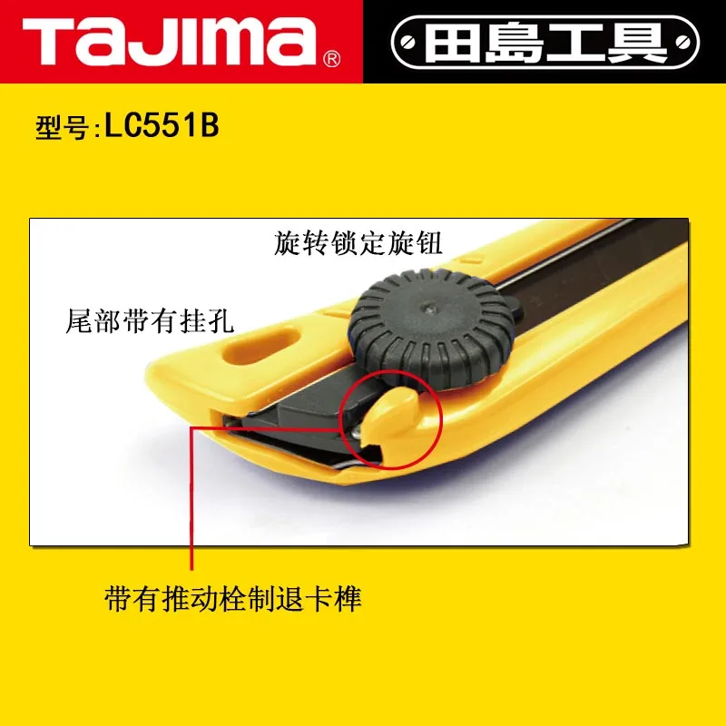 Япония Tajima Настенные обои искусство держатель ножа 18 мм большой тяжелый