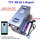 Новый литиевый Аккумулятор Lifepo4 72В 80А, BMS с bluetooth для 8000 Вт 72В RV автомобиля, мотоцикла, лодки, гольф-кары + зарядное устройство 10A