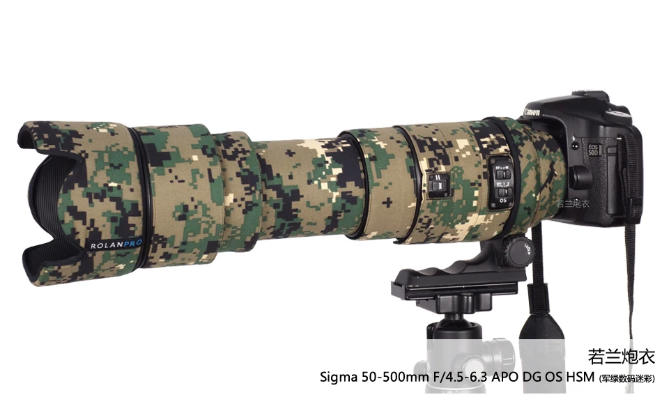 Камуфляжный дождевик для объектива камеры Sigma APO 50 500 мм F/4 5 6 3 DG OS HSM защитный чехол