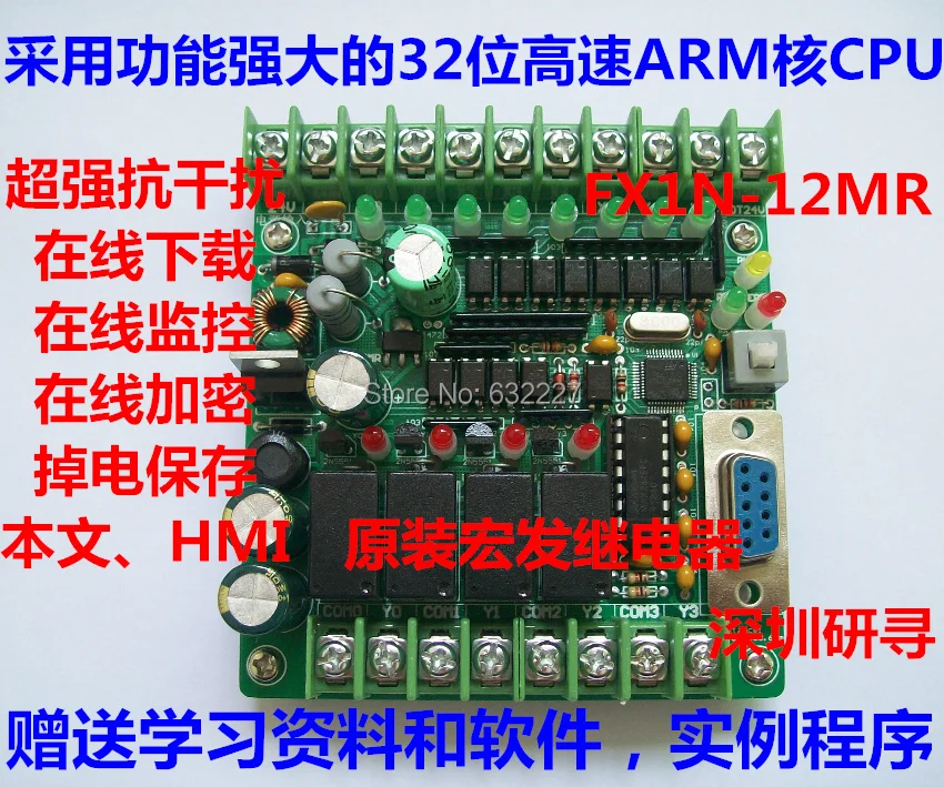 PLC industrial control panel board microcontroller relay programmable controller FX1N-12MR FX1S-12MR | Электронные компоненты и