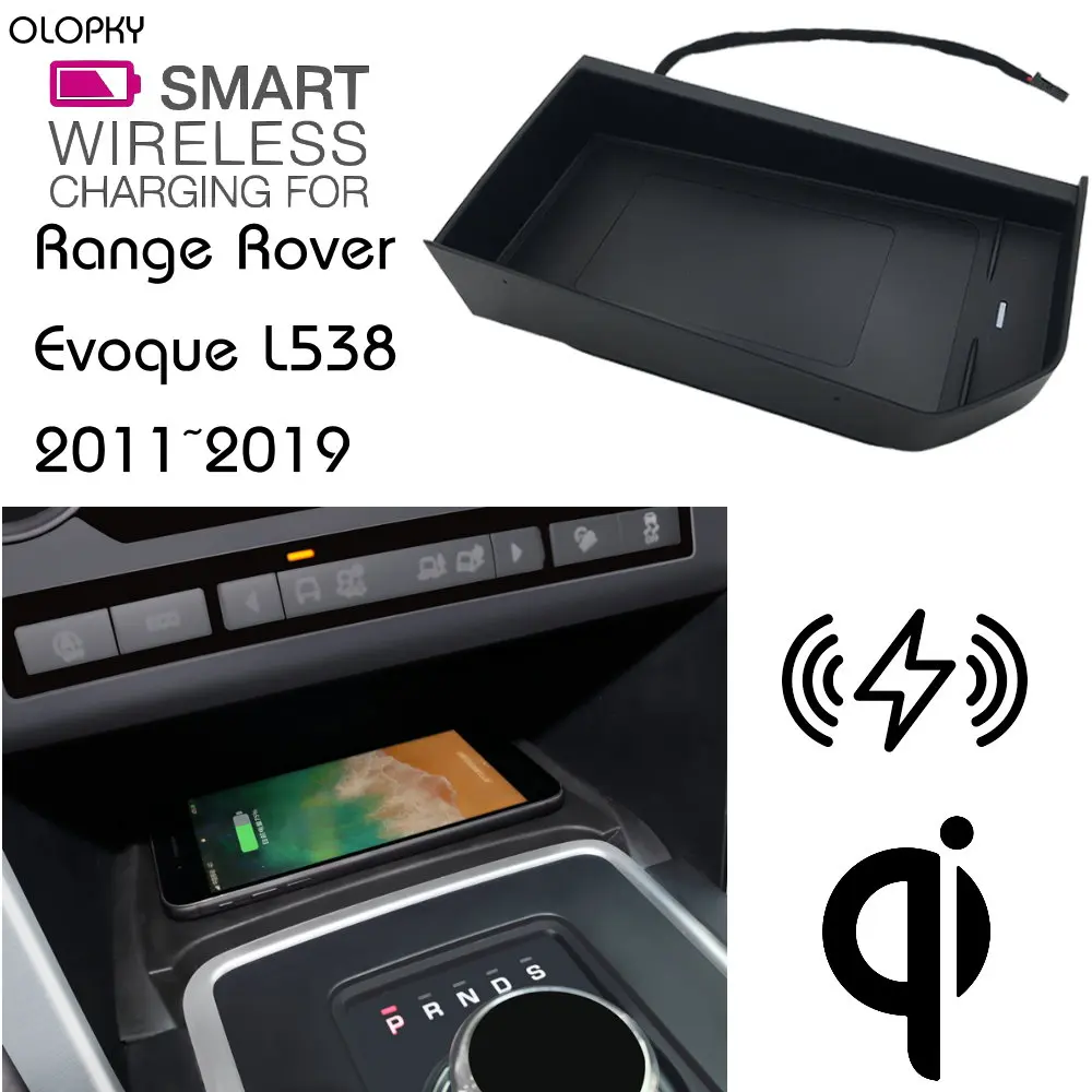 OLOPKY для Range Rover QI Беспроводная зарядка скрытое Беспроводное зарядное устройство