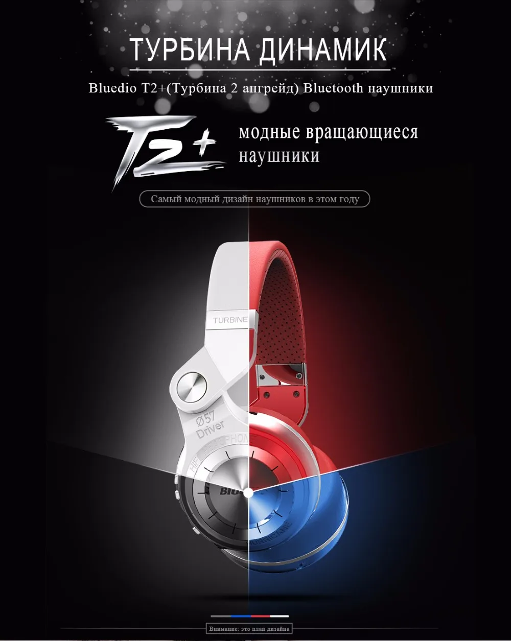 Bluedio T2+ Bluetooth наушники складные накладные наушники BT 4.1 с поддержкой FM и SD карты функции беспроводные гарнитуры с микрофоном