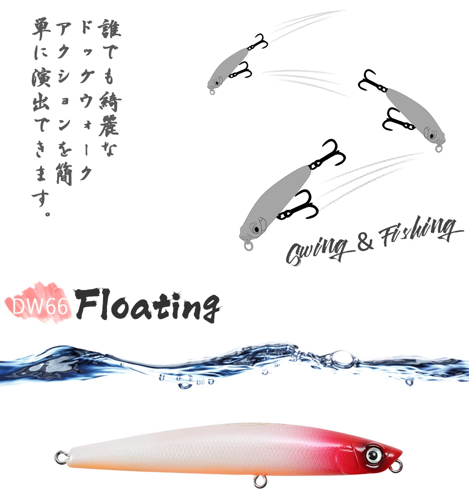 Le Fish TSURINOYA, водная приманка, 98 мм, 9,2 г, приманка для ловли окуня, плавающая искусственная жесткая приманка, модель DW66