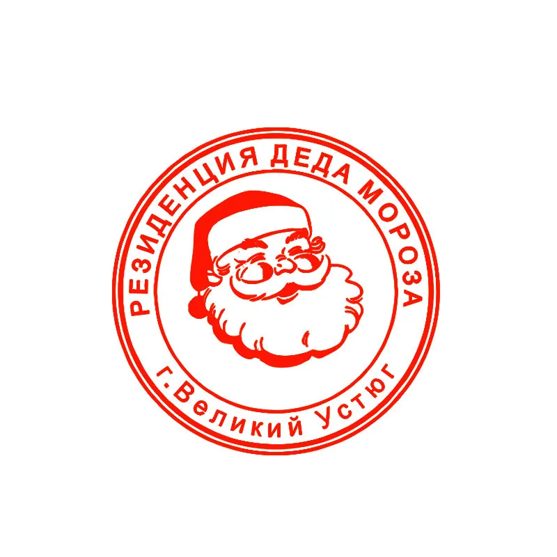 Виниловая 3d пленка для автомобиля Дед Мороз|Наклейки на автомобиль| |