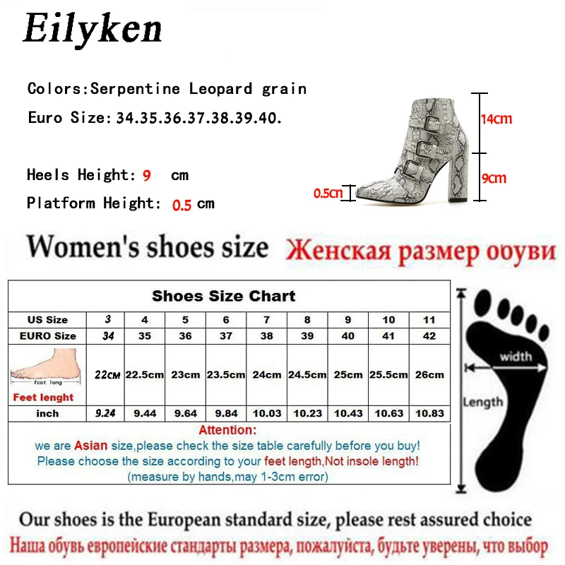 Eilyken/женские ботильоны из искусственной кожи со змеиным принтом Обувь с острым